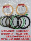 Heat Resistance Oil O Ring Kit , High Performance Hydraulic Cylinder Repair Kit