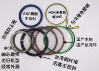 Stable Performance Hydraulic Cylinder Seal Kits Durable With Skf Rod Seal