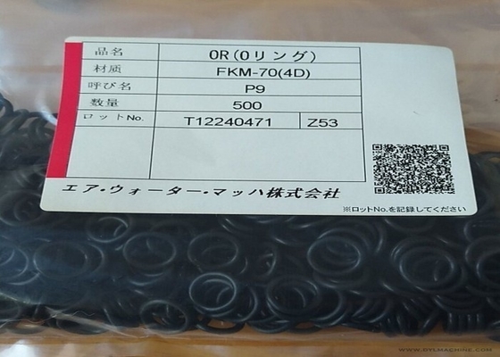 Rubber Hydraulic O Rings / High Temperature Resistance Japan  FKM O Ring Black Color
