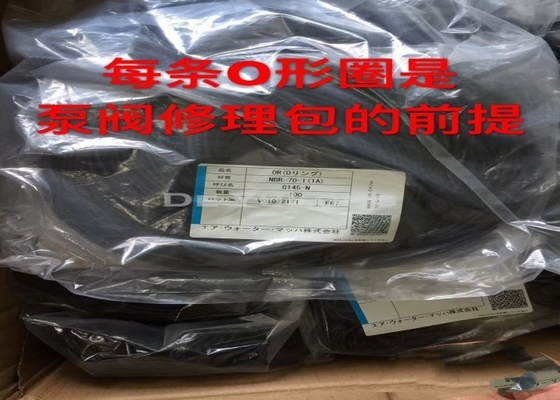 Rubber Hydraulic O Rings / High Temperature Resistance Japan  FKM O Ring Black Color