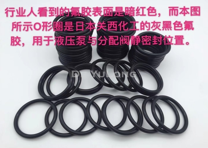 Rubber Hydraulic O Rings / High Temperature Resistance Japan  FKM O Ring Black Color